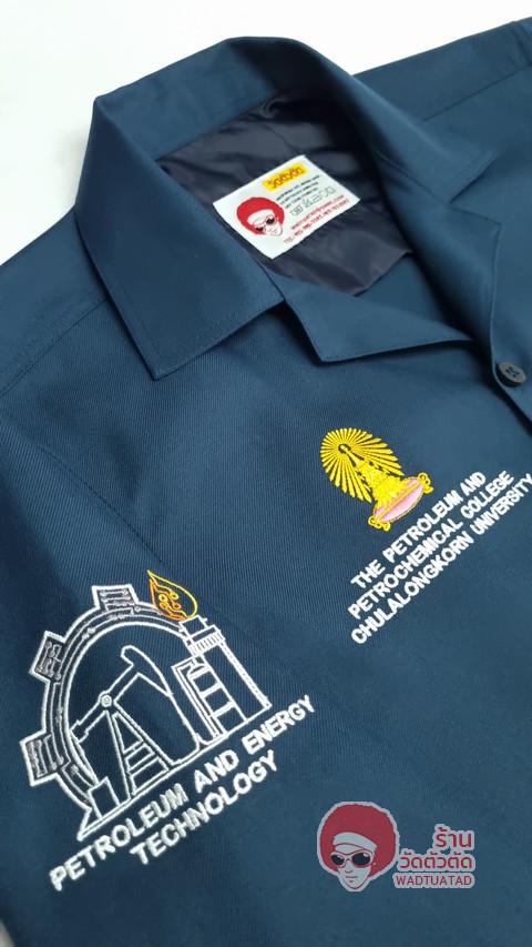 เสื้อช็อป  สาขาวิชาเทคโนโลยีปิโตรเลียมและพลังงาน วิทยาลัยปิโตรเลียมและปิโตรเคมี จุฬาลงกรณ์มหาวิทยาลัย