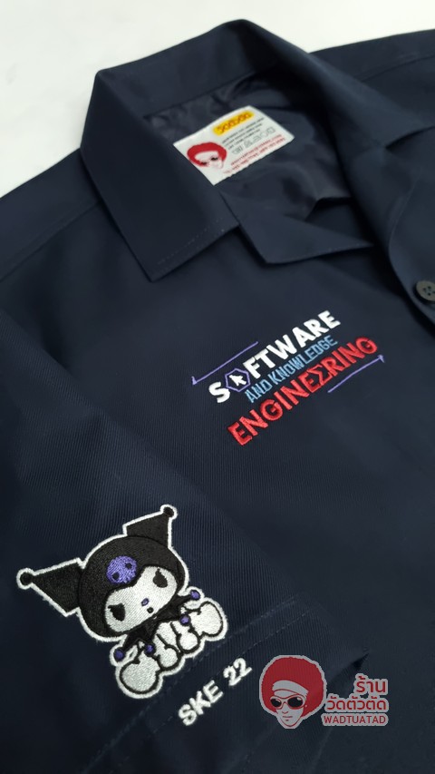 เสื้อช็อป วิศวกรรมซอฟท์แวร์ คณะวิศวกรรมศาสตร์ มหาวิทยาลัยเกษตรศาสตร์