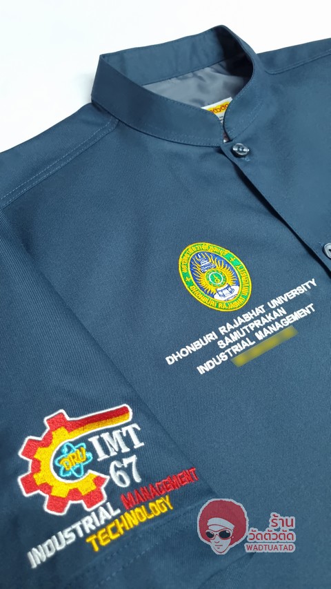เสื้อช็อป เทคโนโลยีการจัดการอุตสาหกรรม คณะวิศวกรรมศาสตร์ มหาวิทยาลัยราชภัฎธนบุรีสมุทรปราการ
