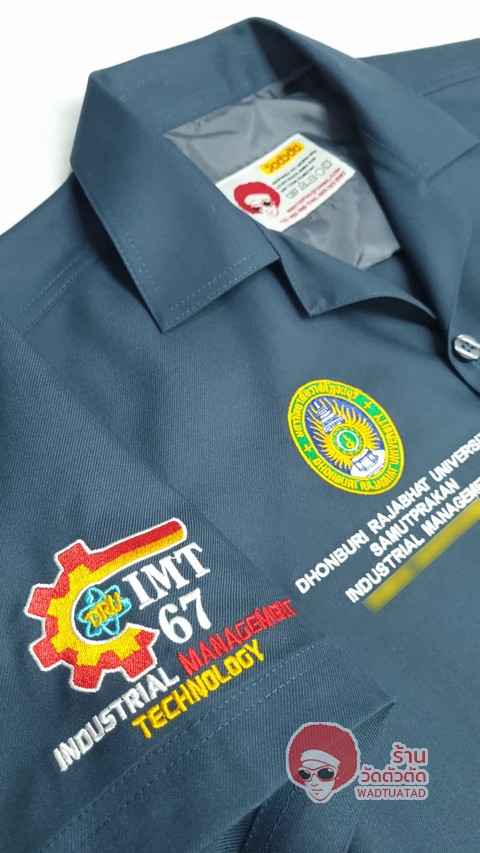 เสื้อช็อป เทคโนโลยีการจัดการอุตสาหกรรม คณะวิศวกรรมศาสตร์ มหาวิทยาลัยราชภัฎธนบุรีสมุทรปราการ
