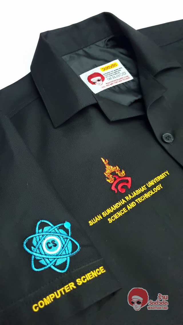  เสื้อช็อป  วิทยาการคอมพิวเตอร์ คณะวิทยาศาสตร์ และเทคโนโลยี มหาวิทยาลัยราชภัฏสวนสุนันทา