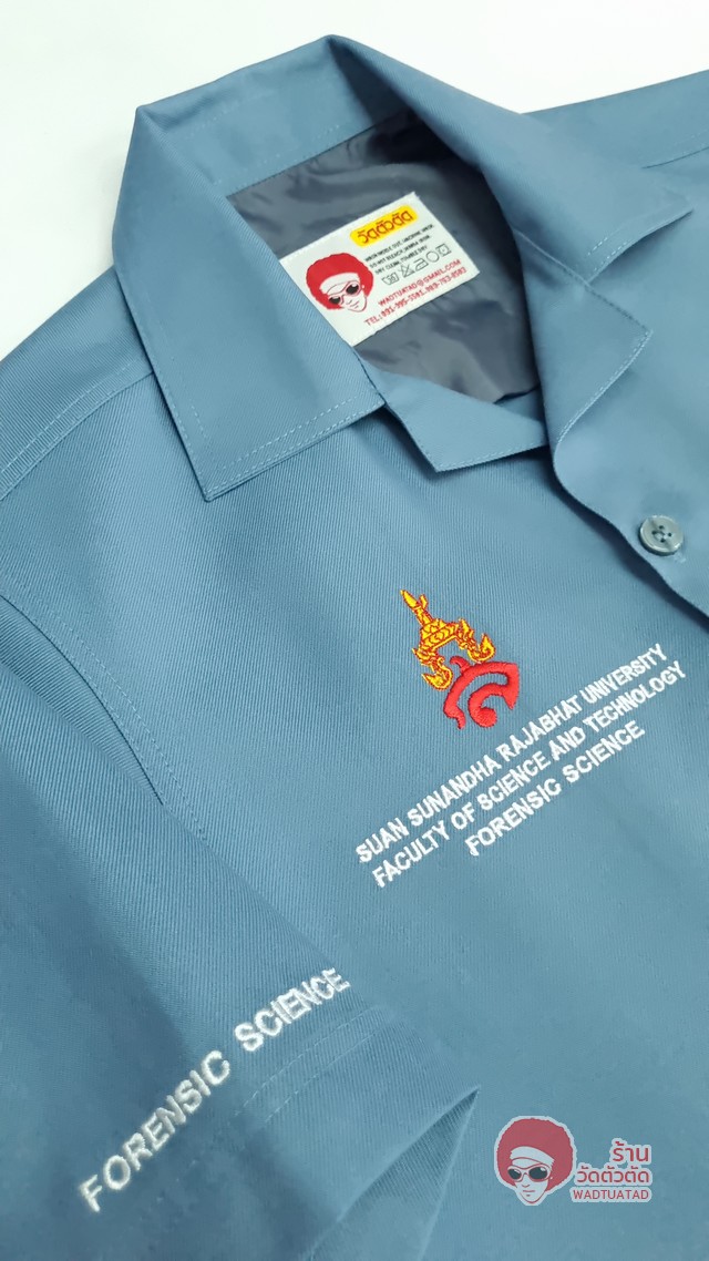  เสื้อช็อป  คณะนิติวิทยาศาสตร์ มหาวิทยาลัยราชภัฎสวนสุนันทา