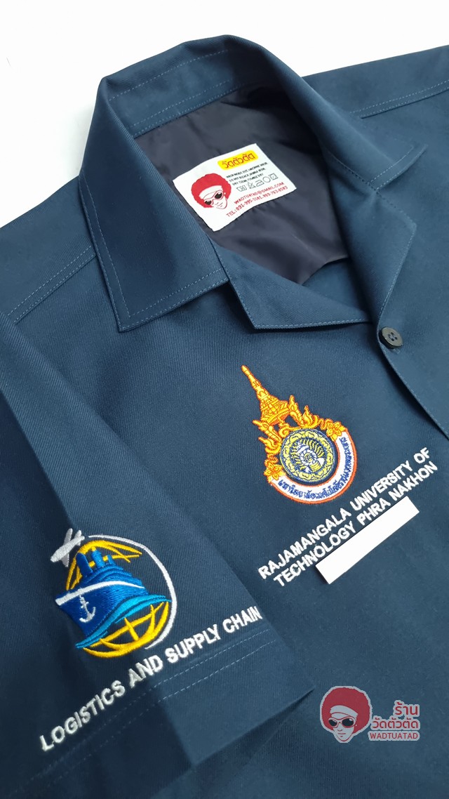 เสื้อช็อป สาขาวิชาโลจิสติกส์ และซัพพลายเชน มหาวิทยาลัยเทคโนโลยีราชมงคลพระนคร
