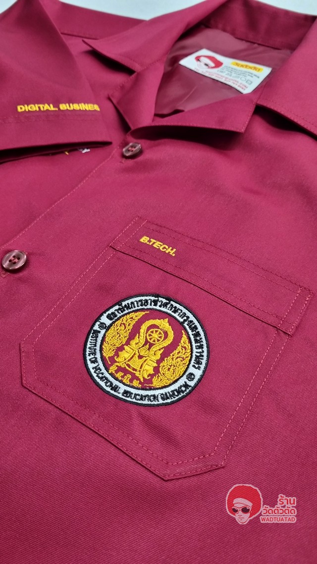 เสื้อช็อป สาขาคอมพิวเตอร์ธุรกิจ สถาบันการอาชีวศึกษากรุงเทพมหานคร