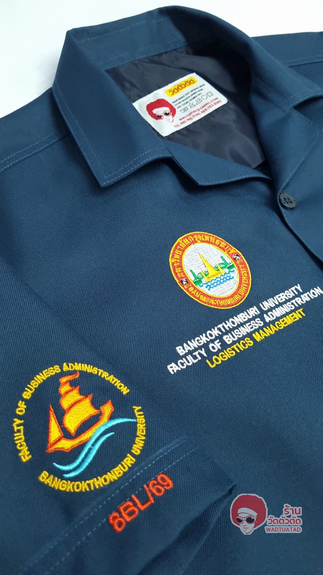 เสื้อช็อป การจัดการโลจิสติกส์ (logistics management) คณะบริหารธุรกิจ
