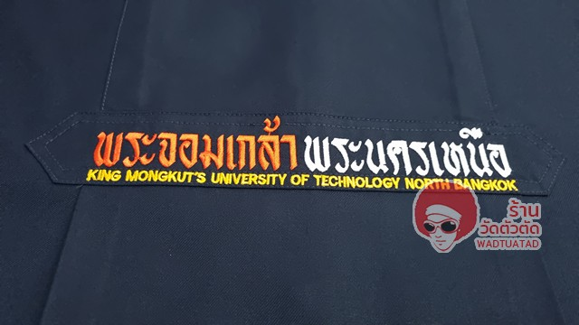 เสื้อช็อป พลังงานและสิ่งแวดล้อม(SciEE) คณะวิทยาศาสตร์ มหาวิทยาลัยเทคโนโลยีพระจอมเกล้าพระนครเหนือ