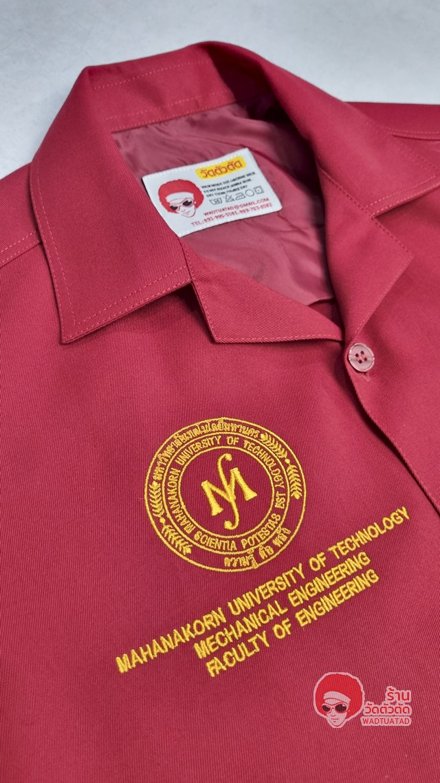  เสื้อช็อป วิศวกรรมเครื่องกล คณะวิศวกรรมศาสตร์ มหาวิทยาลัยเทคโนโลยีมหานคร