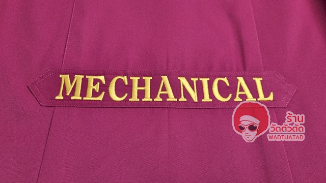  เสื้อช็อป วิศวกรรมเครื่องกล คณะวิศวกรรมศาสตร์ มหาวิทยาลัยเทคโนโลยีมหานคร