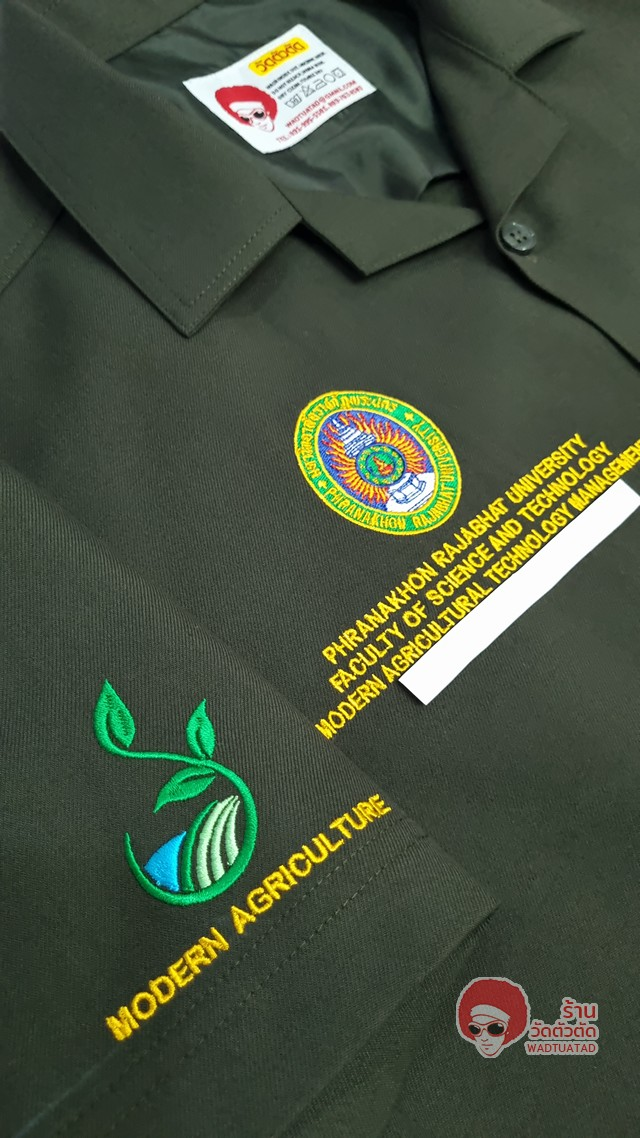 เสื้อช็อป เทคโนโลยีการเกษตรสมัยใหม่ คณะวิทยาศาสตร์และเทคโนโลยี มหาวิทยาลัยเทคโนโลยีราชมงคลพระนคร