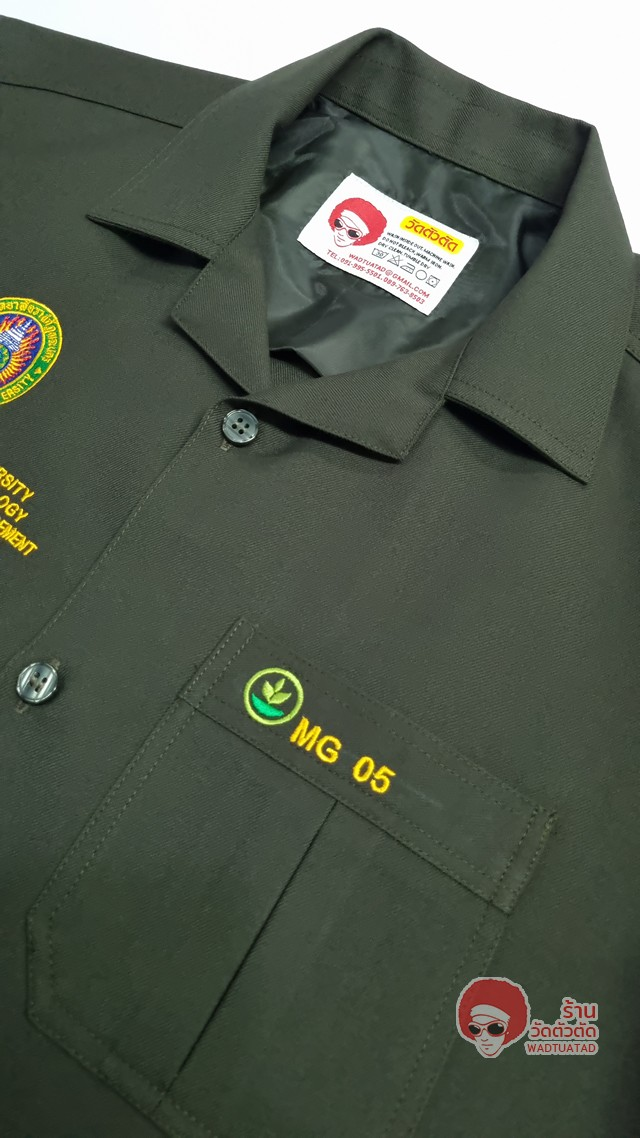 เสื้อช็อป เทคโนโลยีการเกษตรสมัยใหม่ คณะวิทยาศาสตร์และเทคโนโลยี มหาวิทยาลัยเทคโนโลยีราชมงคลพระนคร