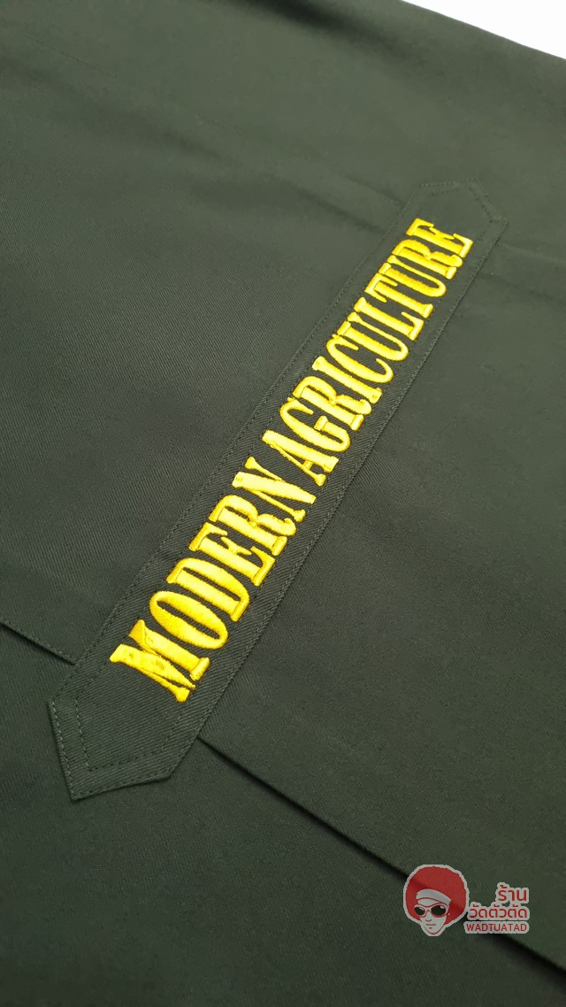 เสื้อช็อป เทคโนโลยีการเกษตรสมัยใหม่ คณะวิทยาศาสตร์และเทคโนโลยี มหาวิทยาลัยเทคโนโลยีราชมงคลพระนคร