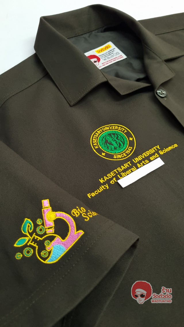 เสื้อช็อป วิทยาศาสตร์ชีวภาพ คณะศิลปศาสตร์และวิทยาศาสตร์ มหาวิทยาลัยเกษตรศาสตร์ วิทยาเขตกำแพงแสน