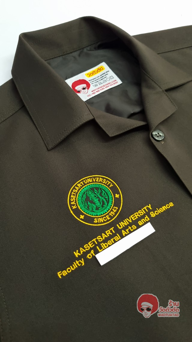 เสื้อช็อป วิทยาศาสตร์ชีวภาพ คณะศิลปศาสตร์และวิทยาศาสตร์ มหาวิทยาลัยเกษตรศาสตร์ วิทยาเขตกำแพงแสน