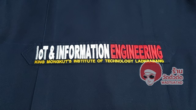  เสื้อช็อป วิศวกรรมระบบไอโอทีและสารสนเทศ คณะวิศวกรรมศาสตร์ สถาบันเทคโนโลยีพระจอมเกล้าเจ้าคุณทหารลาดกระบัง