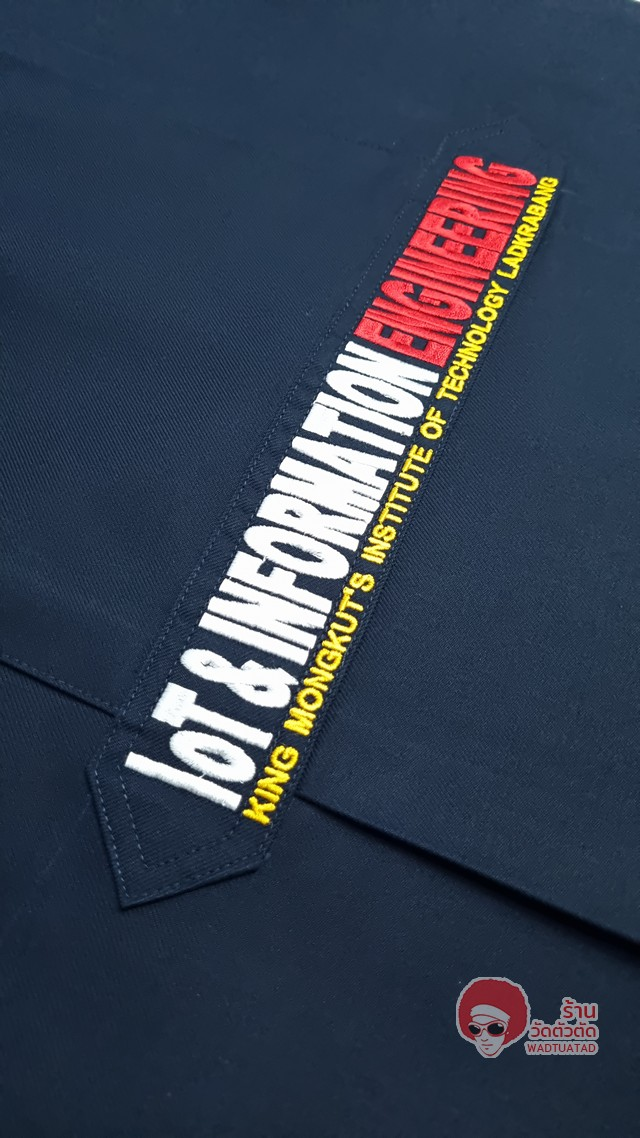  เสื้อช็อป วิศวกรรมระบบไอโอทีและสารสนเทศ คณะวิศวกรรมศาสตร์ สถาบันเทคโนโลยีพระจอมเกล้าเจ้าคุณทหารลาดกระบัง