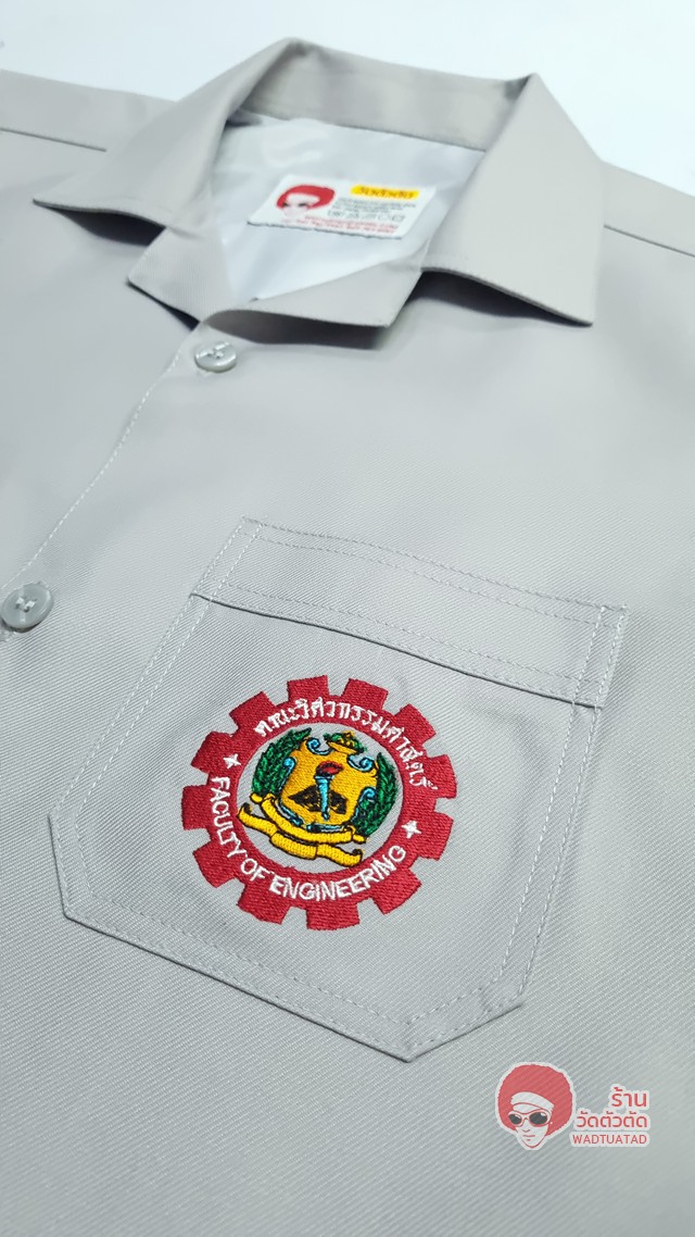 เสื้อช็อป คณะวิศวกรรมศาสตร์ มหาวิทยาลัยเกษมบัณฑิต