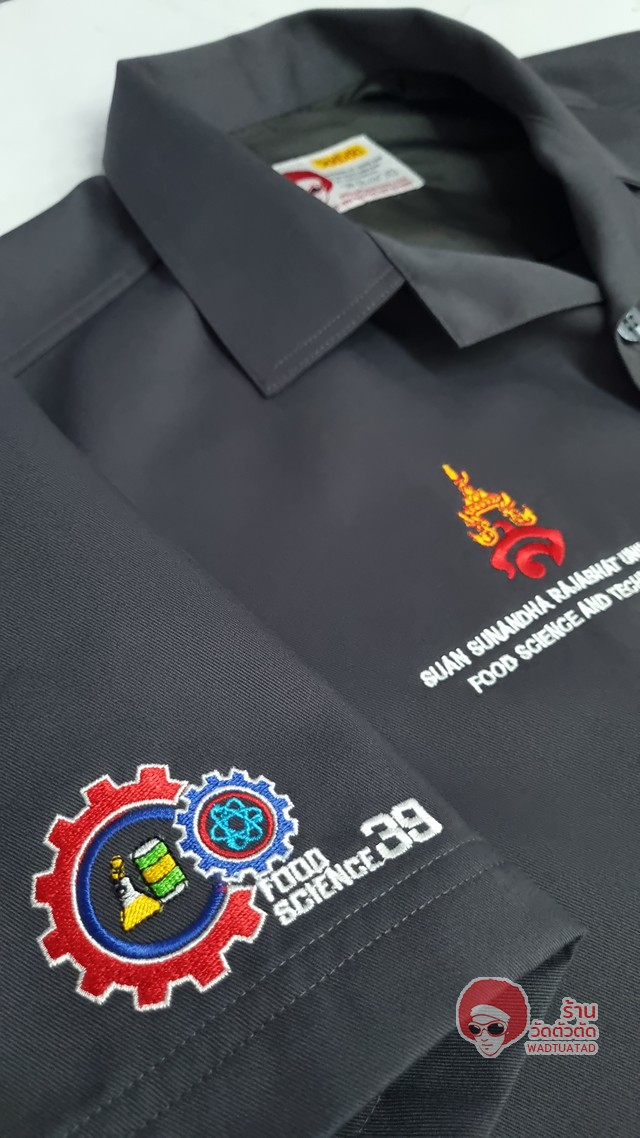  เสื้อช็อป  สาขาวิชาวิทยาศาสตร์และเทคโนโลยีการอาหาร คณะวิทยาศาสตร์ มหาวิทยาลัยราชภัฏสวนสุนันทา
