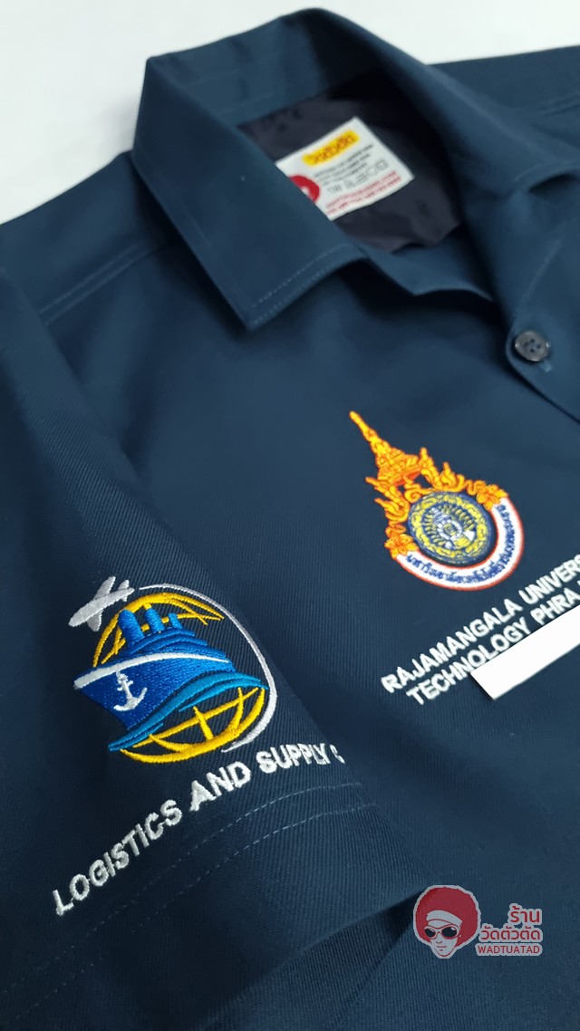 เสื้อช็อป สาขาวิชาโลจิสติกส์ และซัพพลายเชน มหาวิทยาลัยเทคโนโลยีราชมงคลพระนคร