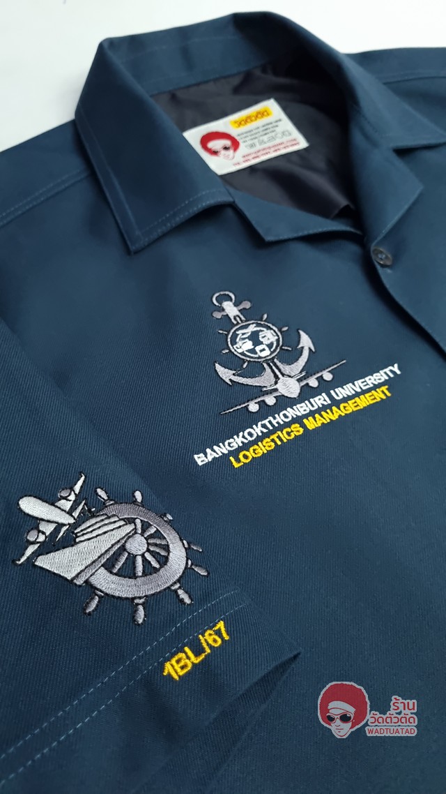 เสื้อช็อป การจัดการโลจิสติกส์ (logistics management) คณะบริหารธุรกิจ
