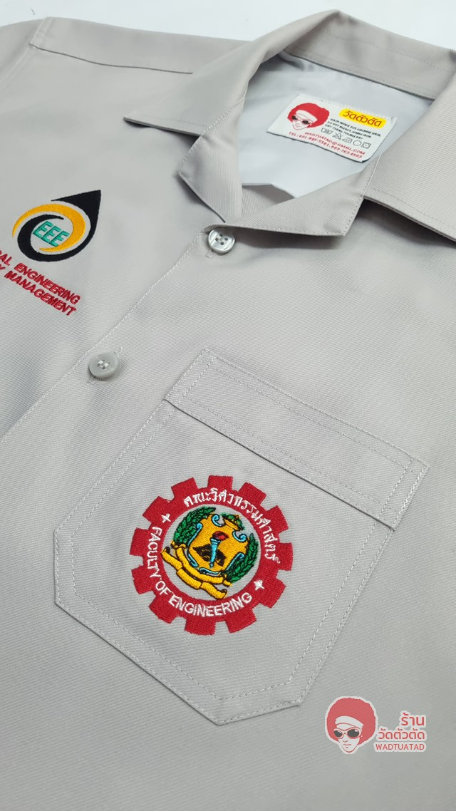 เสื้อช็อป  วิศวกรรมไฟฟ้าและการจัดการพลังงาน(EEEM) คณะวิศวกรรมศาสตร์ มหาวิทยาลัยเกษมบัณฑิต