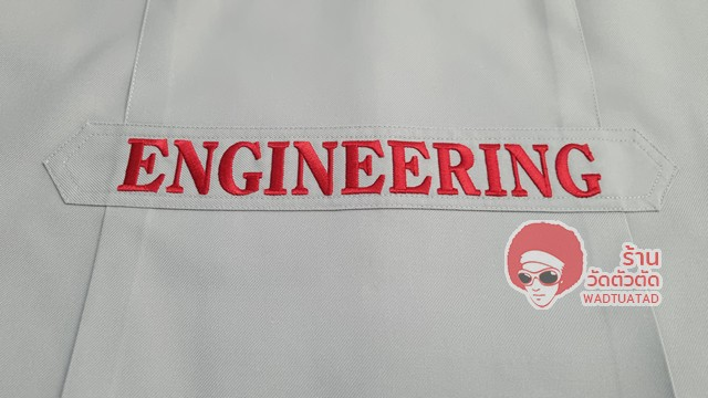 เสื้อช็อป  วิศวกรรมไฟฟ้าและการจัดการพลังงาน(EEEM) คณะวิศวกรรมศาสตร์ มหาวิทยาลัยเกษมบัณฑิต
