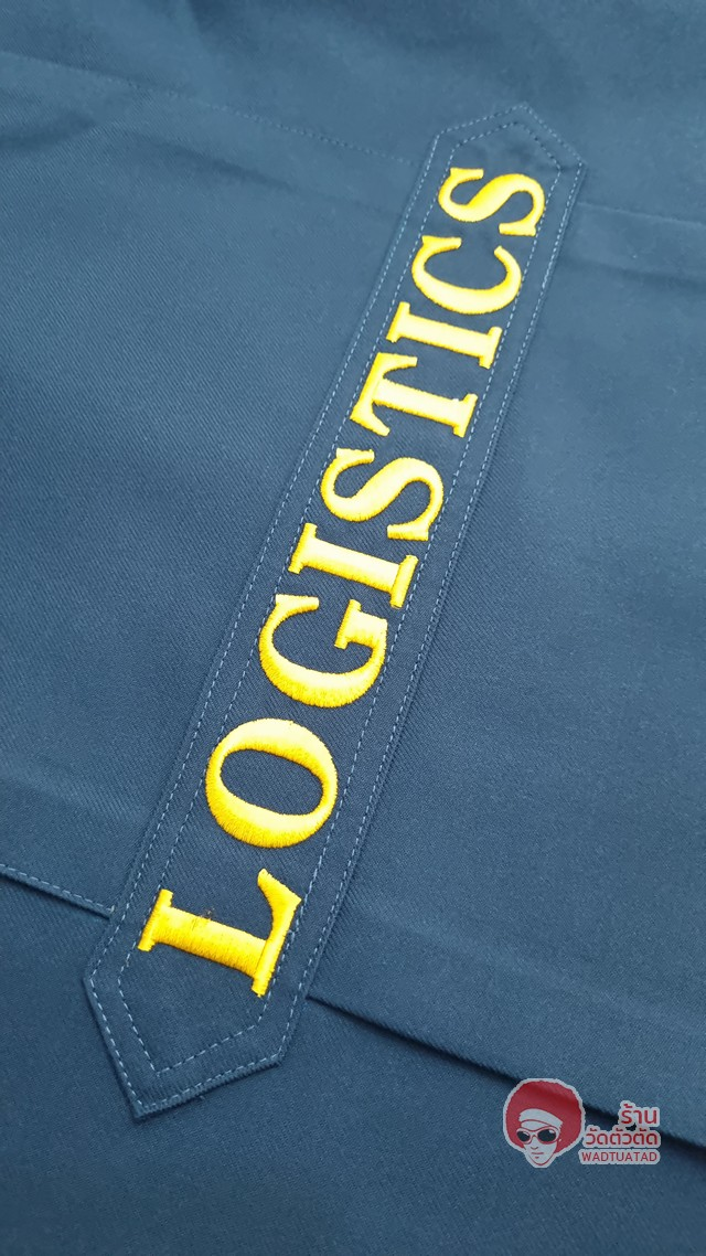 เสื้อช็อป การจัดการโลจิสติกส์ (logistics management) คณะบริหารธุรกิจ มหาวิทยาลัยกรุงเทพธนบุรี