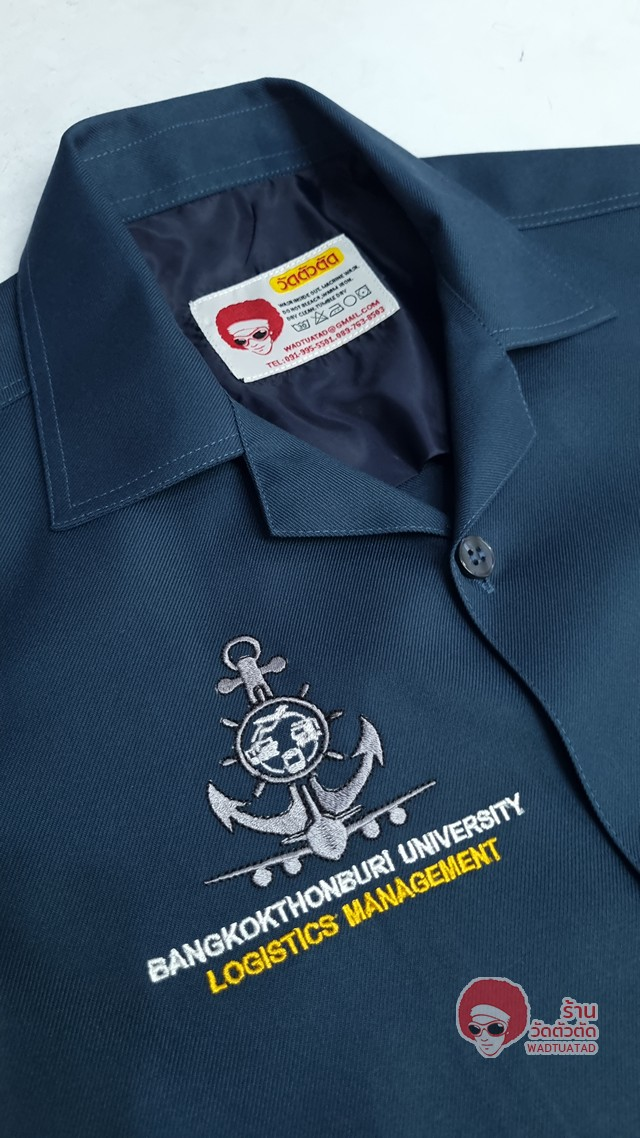 เสื้อช็อป การจัดการโลจิสติกส์ (logistics management) คณะบริหารธุรกิจ มหาวิทยาลัยกรุงเทพธนบุรี