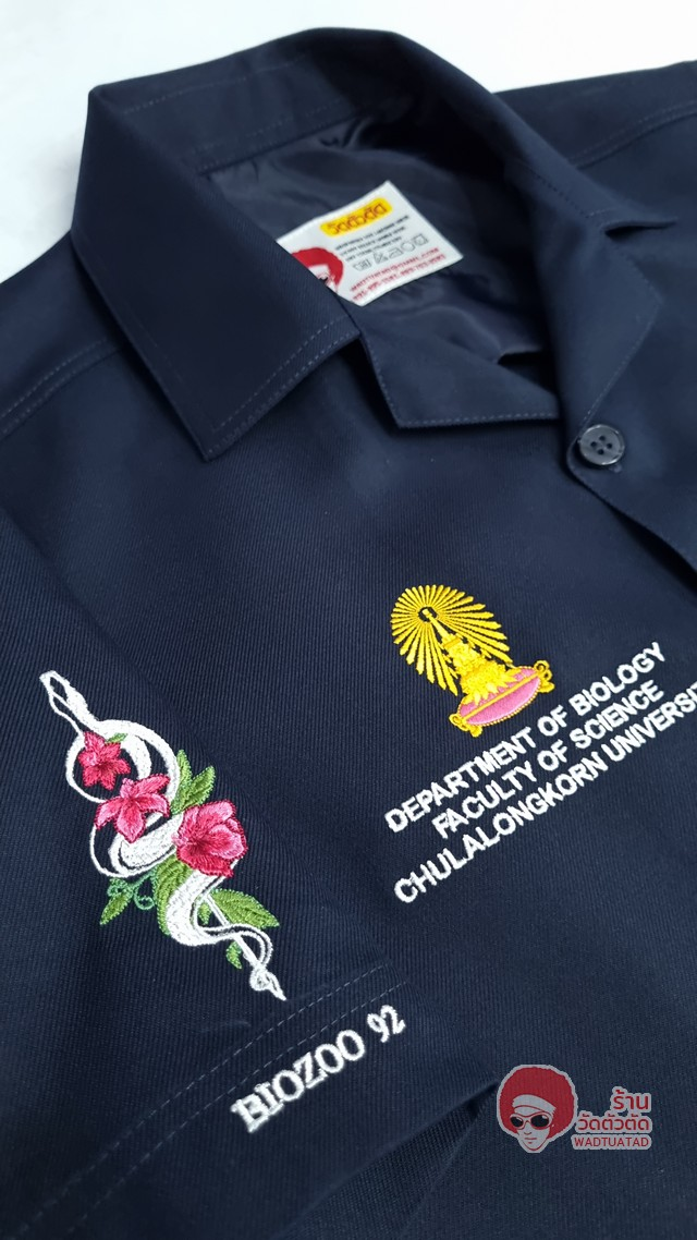 เสื้อช็อป ภาควิชาชีววิทยา คณะวิทยาศาสตร์ จุฬาลงกรณ์มหาวิทยาลัย