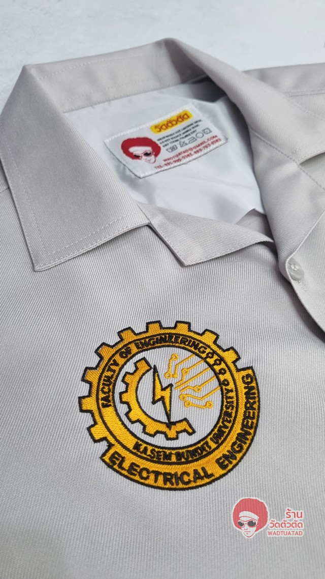 เสื้อช็อป วิศวกรรมไฟฟ้า(EEE) คณะวิศวกรรมศาสตร์ มหาวิทยาลัยเกษมบัณฑิต