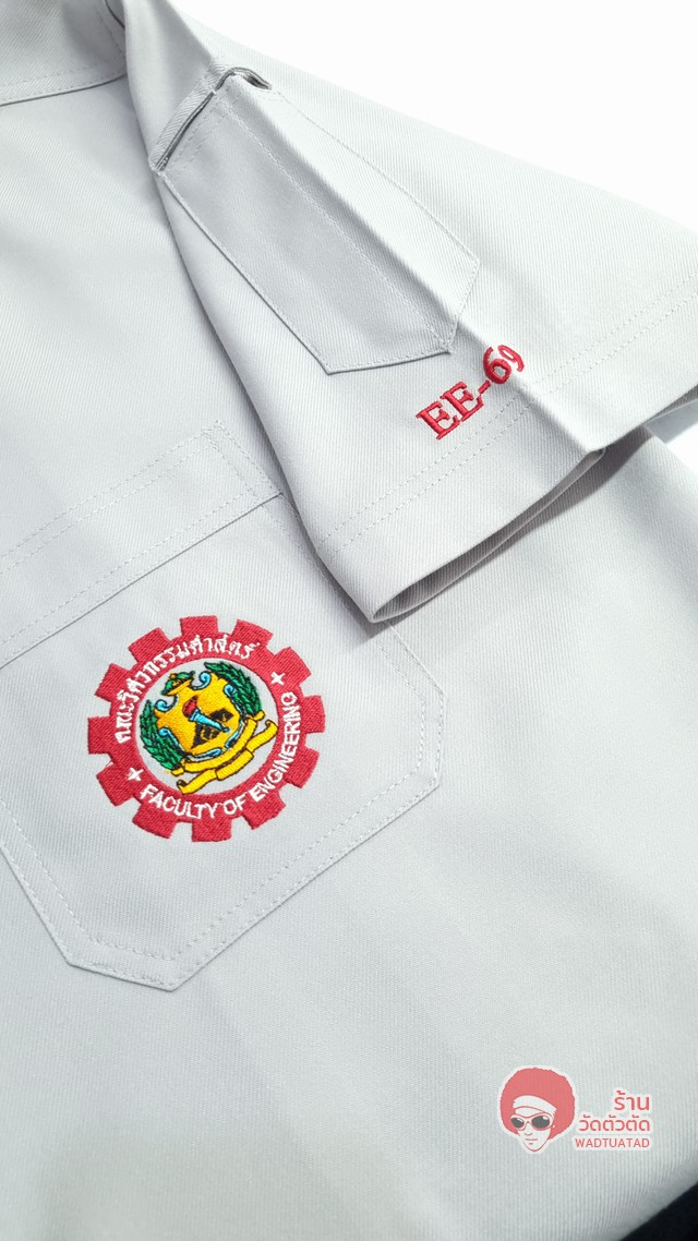 เสื้อช็อป วิศวกรรมไฟฟ้า(EEE) คณะวิศวกรรมศาสตร์ มหาวิทยาลัยเกษมบัณฑิต