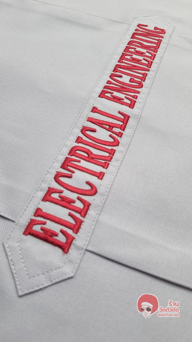 เสื้อช็อป วิศวกรรมไฟฟ้า(EEE) คณะวิศวกรรมศาสตร์ มหาวิทยาลัยเกษมบัณฑิต
