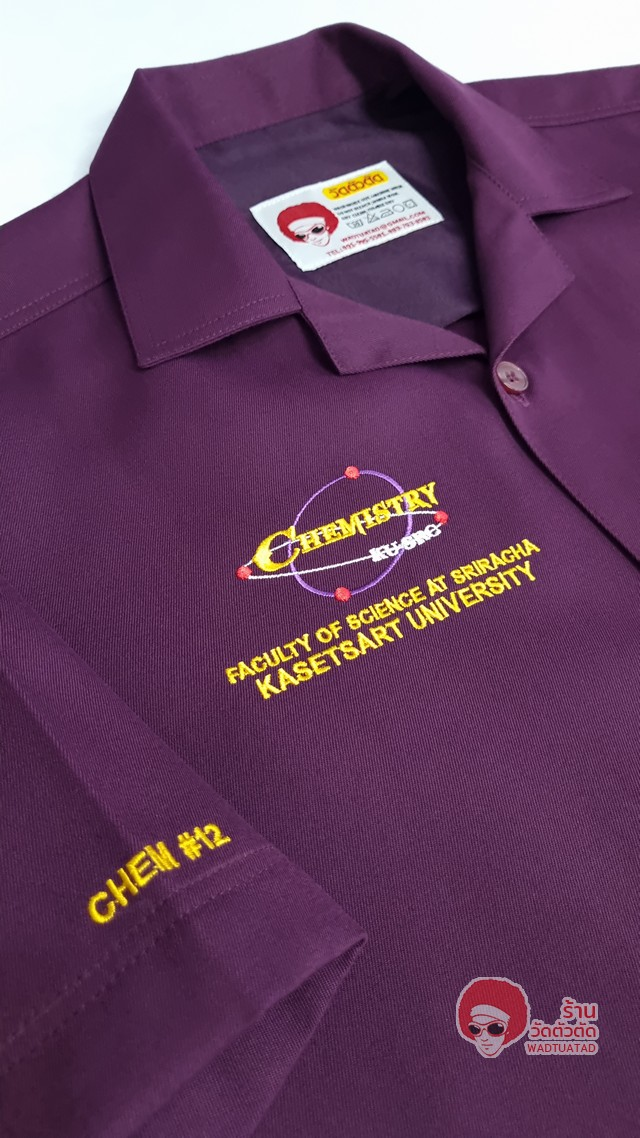 เสื้อช็อป ภาควิชาเคมี คณะวิทยาศาสตร์ มหาวิทยาเกษตรศาสตร์ ศรีราชา