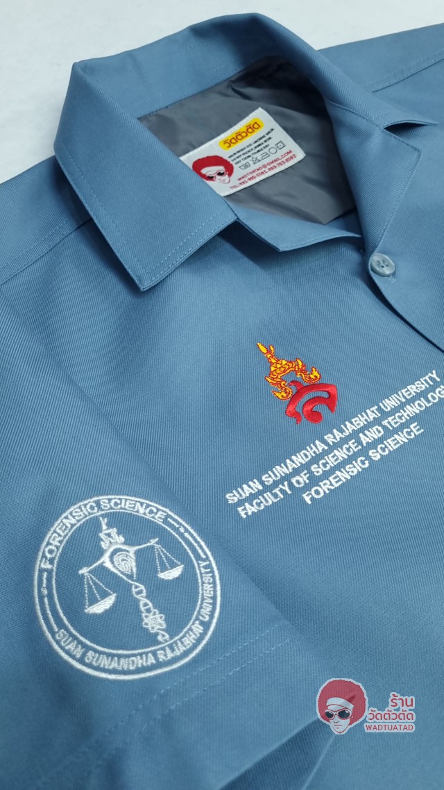  เสื้อช็อป  คณะนิติวิทยาศาสตร์ มหาวิทยาลัยราชภัฎสวนสุนันทา