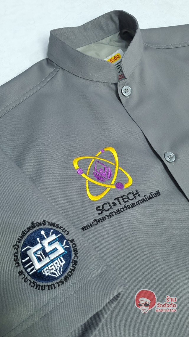  เสื้อช็อป  วิทยาการคอมพิวเตอร์ คณะวิทยาศาสตร์ และเทคโนโลยี มหาวิทยาลัยราชภัฏบ้านสมเด็จเจ้าพระยา