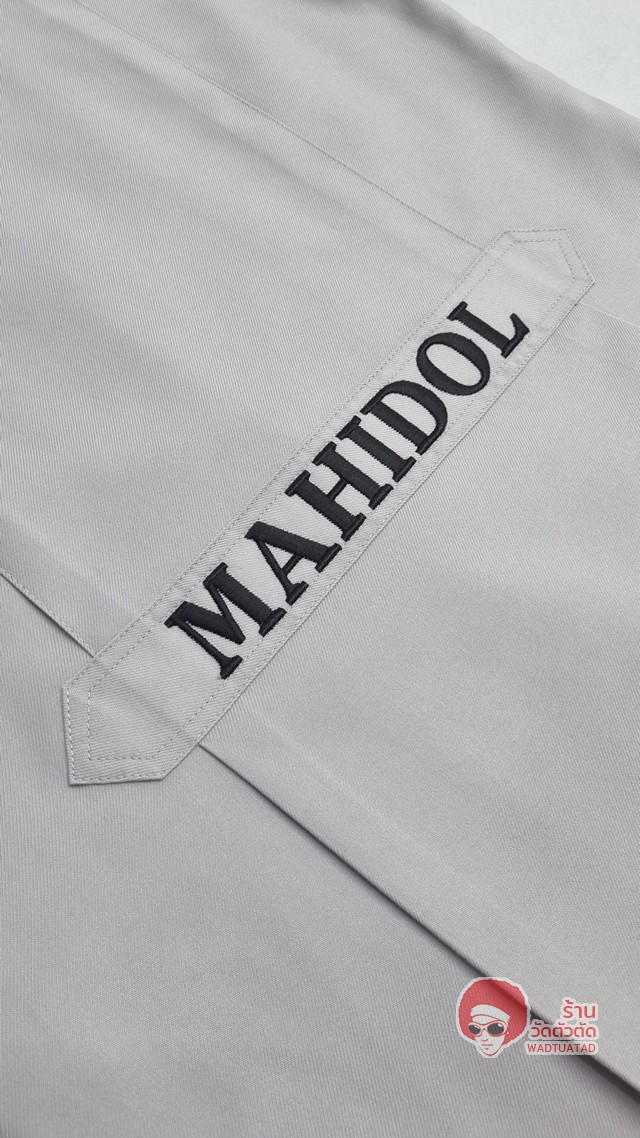  เสื้อช็อป วิทยาศาสตร์การเกษตร คณะวิทยาศาสตร์ มหาวิทยาลัยมหิดล วิทยาเขตกาญจนบุรี