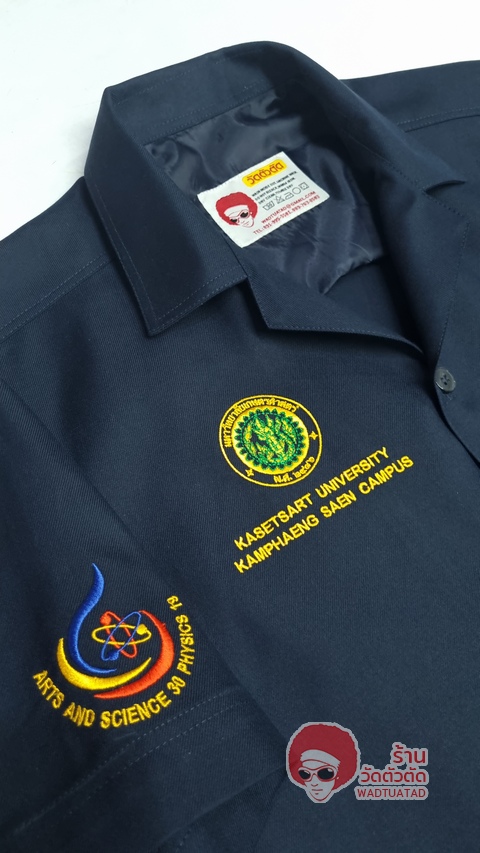 เสื้อช็อป ภาควิชาเคมี คณะวิทยาศาสตร์ มหาวิทยาเกษตรศาสตร์ ศรีราชา