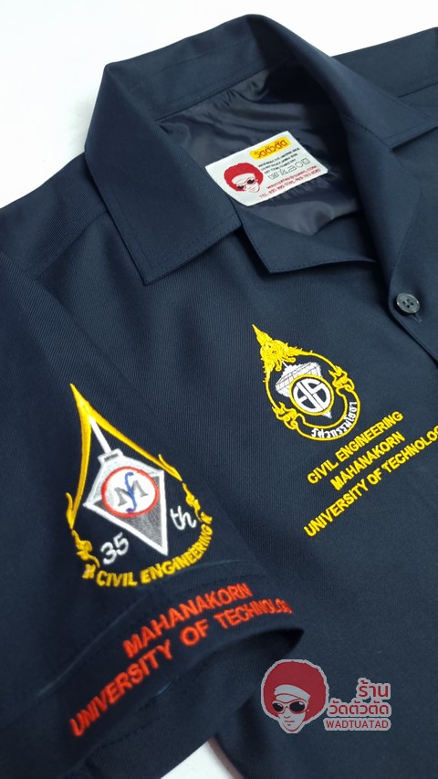  เสื้อช็อป วิศวกรรมโยธา คณะวิศวกรรมศาสตร์ มหาวิทยาลัยเทคโนโลยีมหานคร